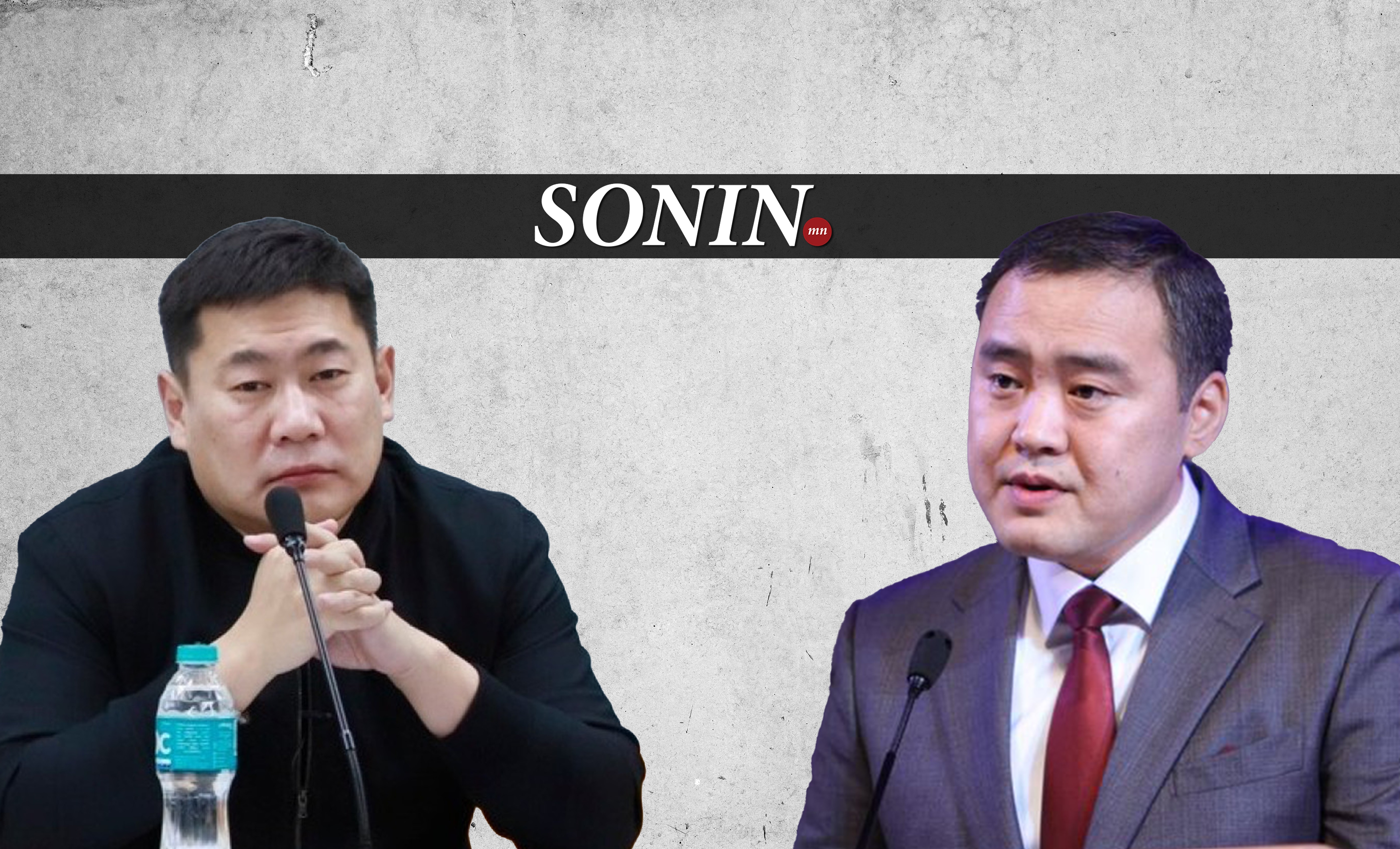 sonin.mn